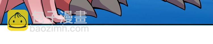 當個妖孽這麼難 - 第1話(1/2) - 5