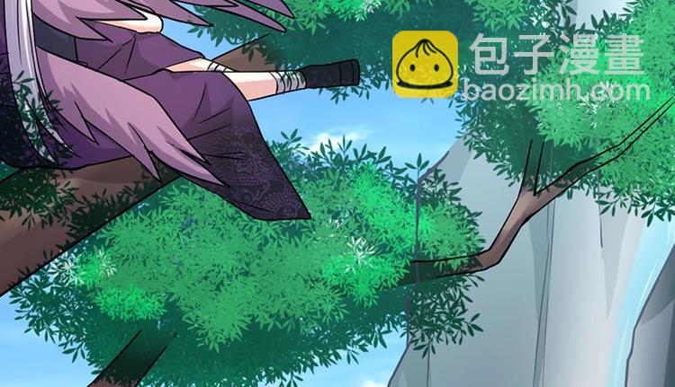 當個妖孽這麼難 - 第1話(1/2) - 1