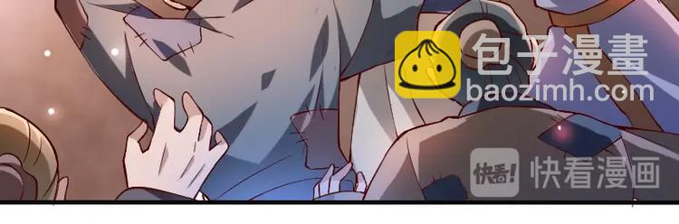 當個妖孽這麼難 - 第1話(1/2) - 5