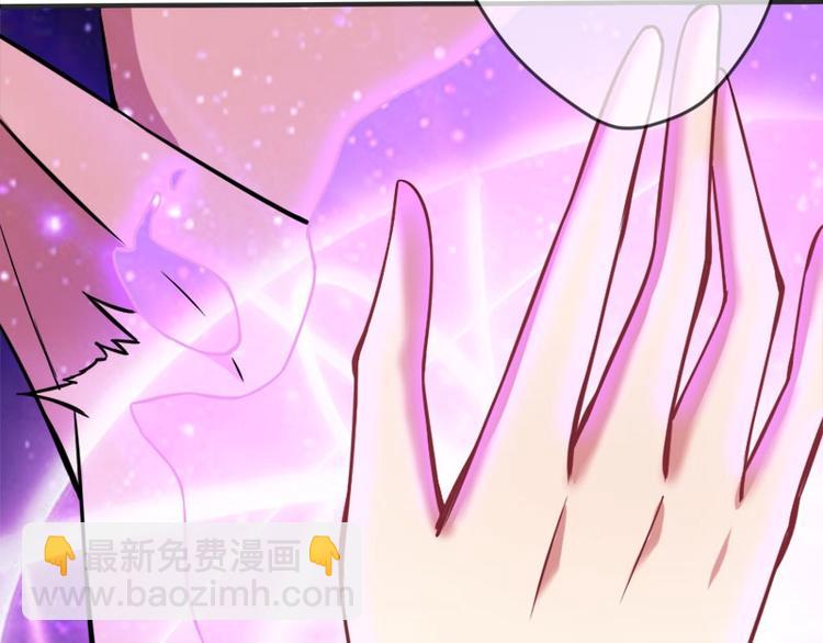 當個妖孽這麼難 - 第1話(2/2) - 5