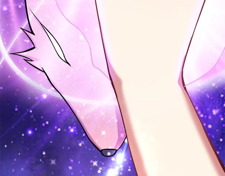 當個妖孽這麼難 - 第1話(2/2) - 6