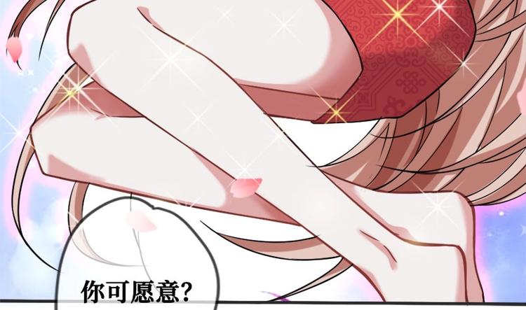 當個妖孽這麼難 - 第1話(2/2) - 5