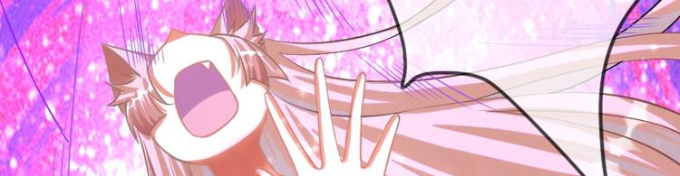 當個妖孽這麼難 - 第1話(2/2) - 1