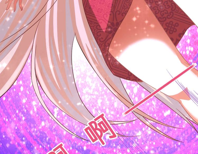 當個妖孽這麼難 - 第1話(2/2) - 3