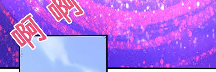 當個妖孽這麼難 - 第1話(2/2) - 4