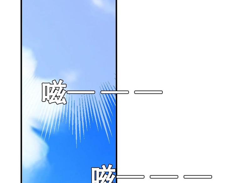 當個妖孽這麼難 - 第1話(2/2) - 5