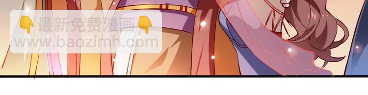 當個妖孽這麼難 - 第1話(1/2) - 7