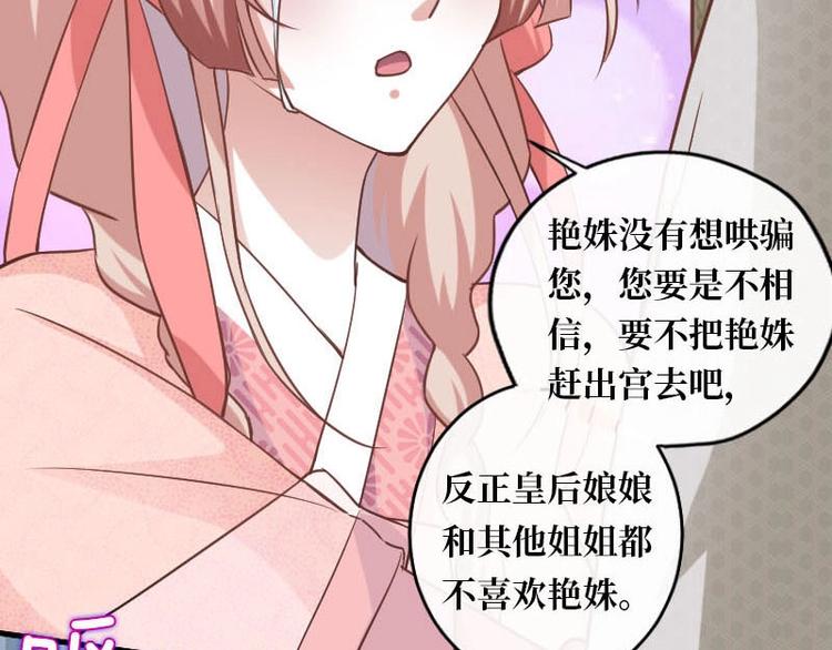 當個妖孽這麼難 - 第11話(1/2) - 2