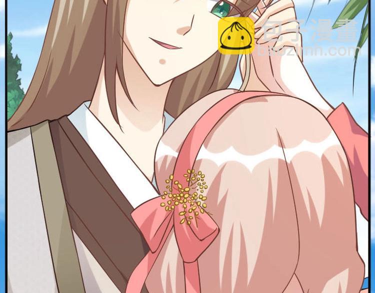 當個妖孽這麼難 - 第11話(1/2) - 5