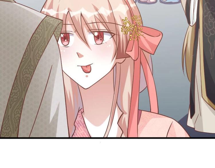 當個妖孽這麼難 - 第11話(1/2) - 8