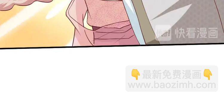 當個妖孽這麼難 - 第11話(1/2) - 3