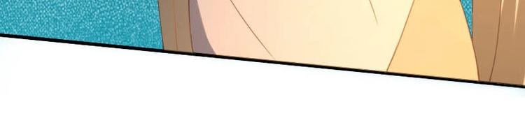 當個妖孽這麼難 - 第11話(1/2) - 6