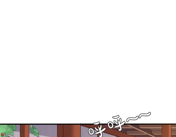 當個妖孽這麼難 - 第11話(1/2) - 5