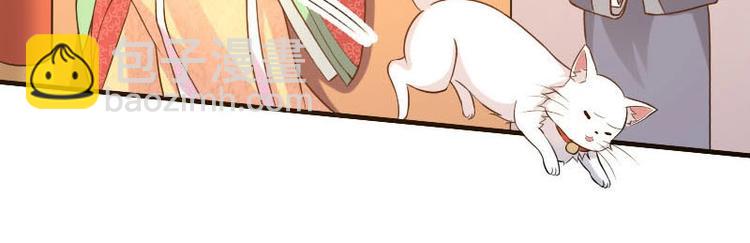 當個妖孽這麼難 - 第11話(1/2) - 8