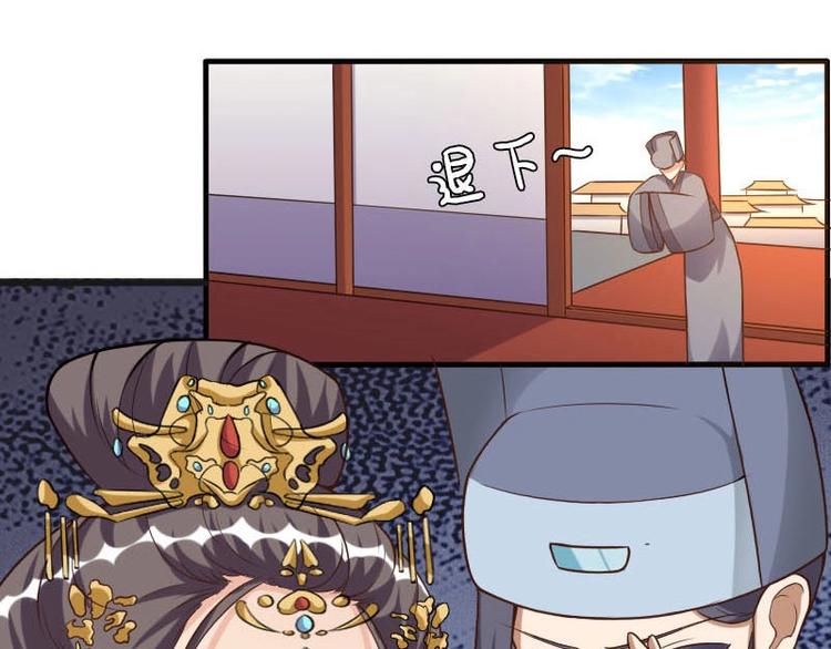 當個妖孽這麼難 - 第11話(1/2) - 1