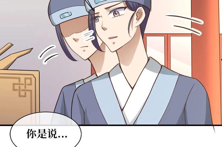 當個妖孽這麼難 - 第11話(2/2) - 2