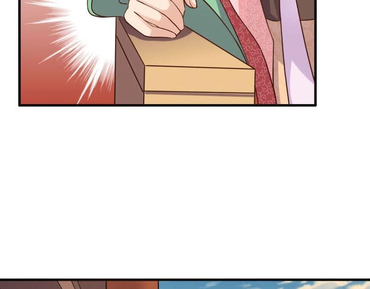 當個妖孽這麼難 - 第11話(2/2) - 4