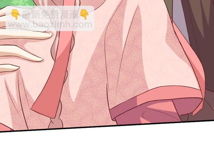 當個妖孽這麼難 - 第11話(1/2) - 6