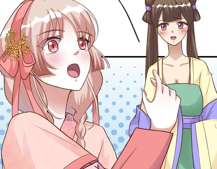 當個妖孽這麼難 - 第11話(2/2) - 1