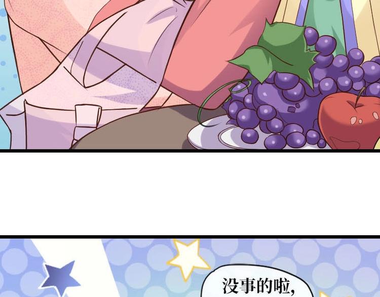 當個妖孽這麼難 - 第11話(2/2) - 2