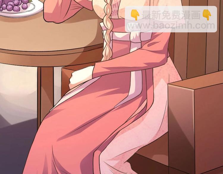 當個妖孽這麼難 - 第11話(2/2) - 7