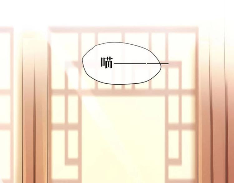 當個妖孽這麼難 - 第11話(2/2) - 3