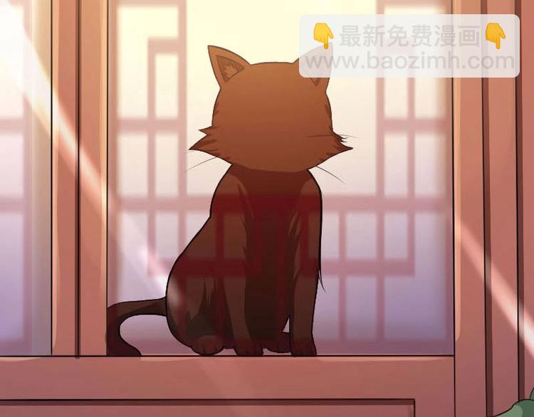 當個妖孽這麼難 - 第11話(2/2) - 4