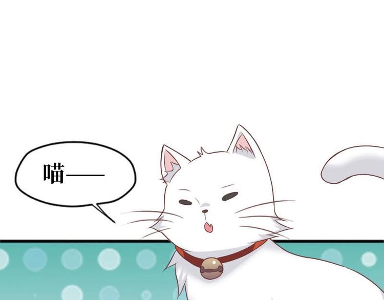 當個妖孽這麼難 - 第13話(1/2) - 2