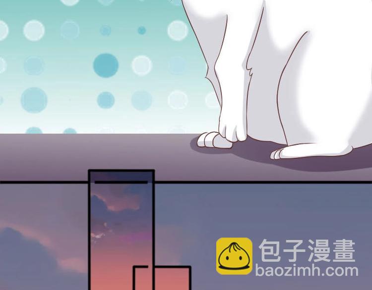 當個妖孽這麼難 - 第13話(1/2) - 3