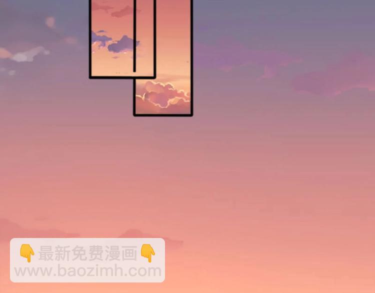 當個妖孽這麼難 - 第13話(1/2) - 4