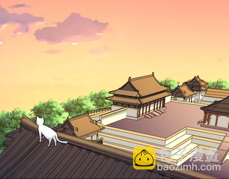 當個妖孽這麼難 - 第13話(1/2) - 5