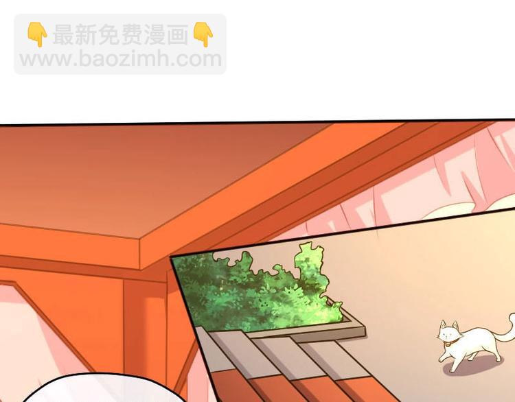 當個妖孽這麼難 - 第13話(1/2) - 7