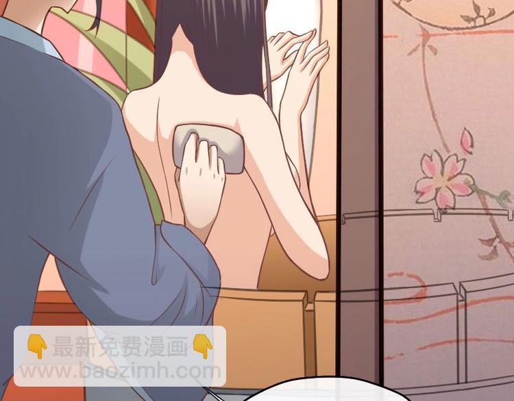 當個妖孽這麼難 - 第13話(1/2) - 1