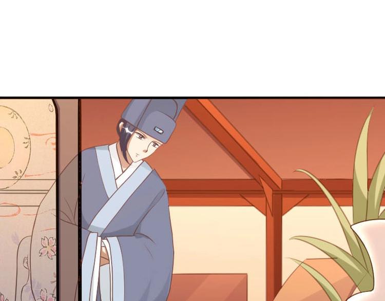 當個妖孽這麼難 - 第13話(1/2) - 7