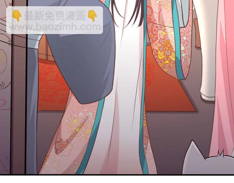 當個妖孽這麼難 - 第13話(1/2) - 4