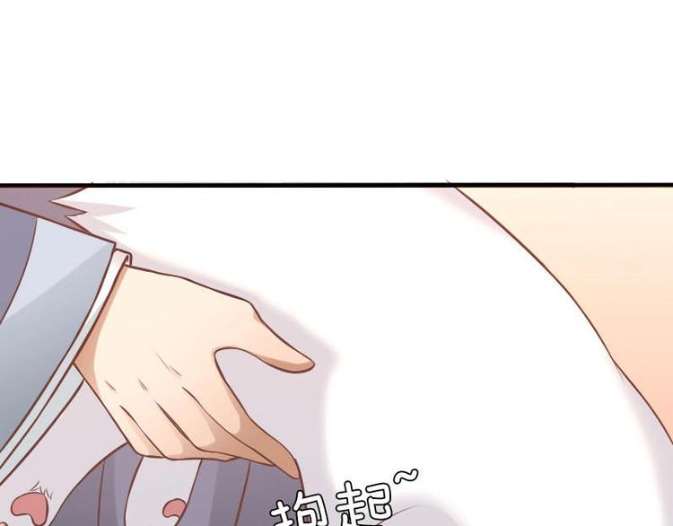 當個妖孽這麼難 - 第13話(1/2) - 5