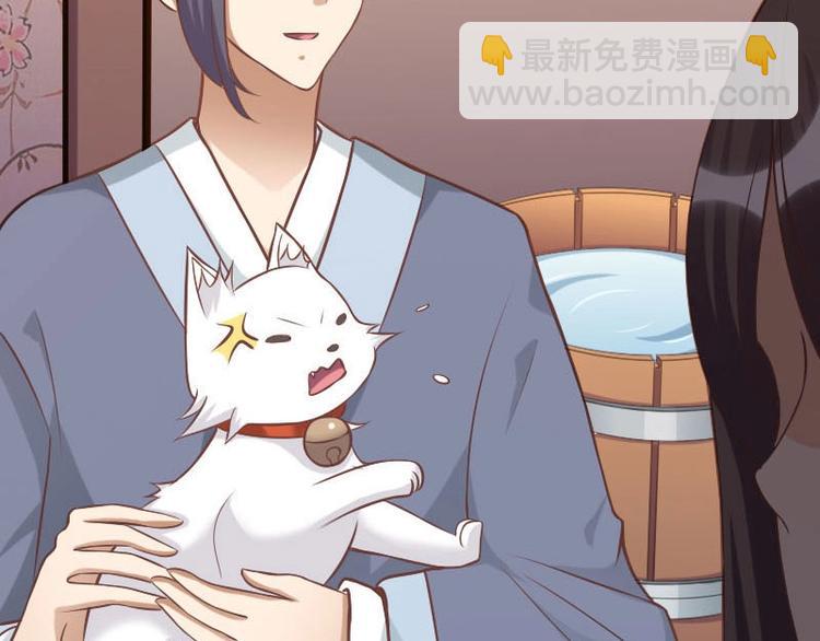 當個妖孽這麼難 - 第13話(1/2) - 8