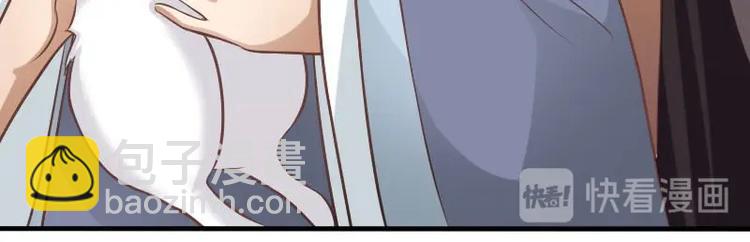 當個妖孽這麼難 - 第13話(1/2) - 1