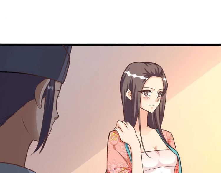 當個妖孽這麼難 - 第13話(1/2) - 2