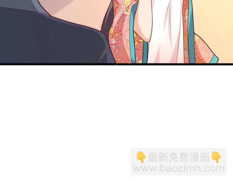 當個妖孽這麼難 - 第13話(1/2) - 3