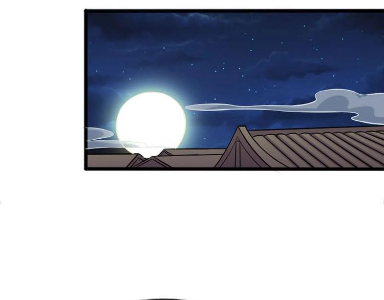 當個妖孽這麼難 - 第13話(1/2) - 4