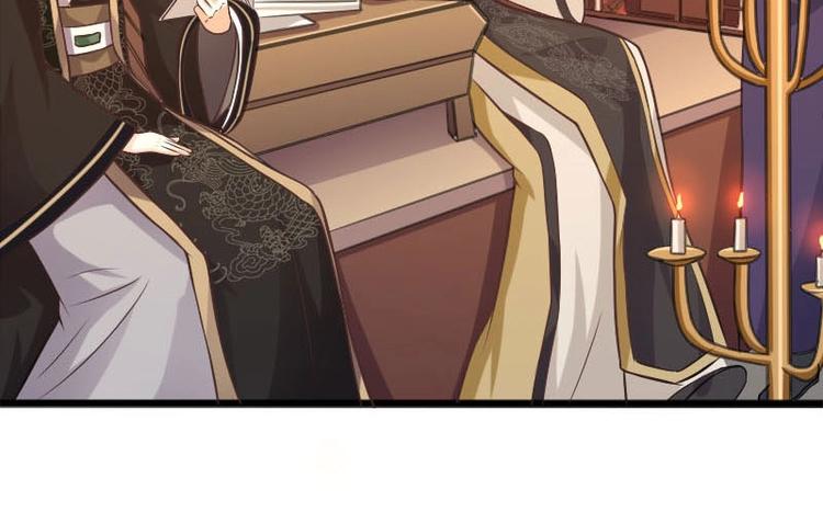 當個妖孽這麼難 - 第13話(1/2) - 6