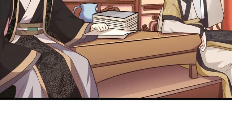 當個妖孽這麼難 - 第13話(2/2) - 3