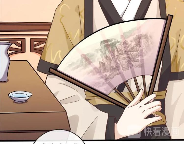 當個妖孽這麼難 - 第13話(2/2) - 1