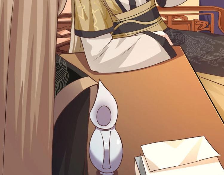 當個妖孽這麼難 - 第13話(2/2) - 4