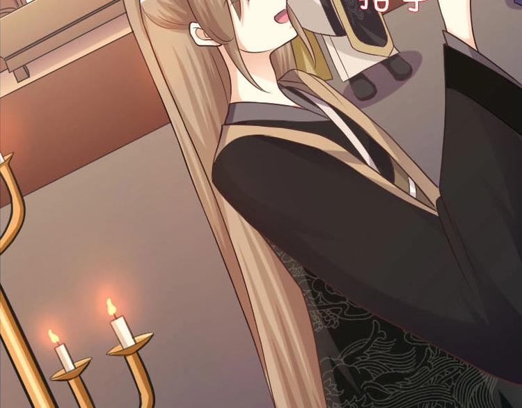 當個妖孽這麼難 - 第13話(2/2) - 1