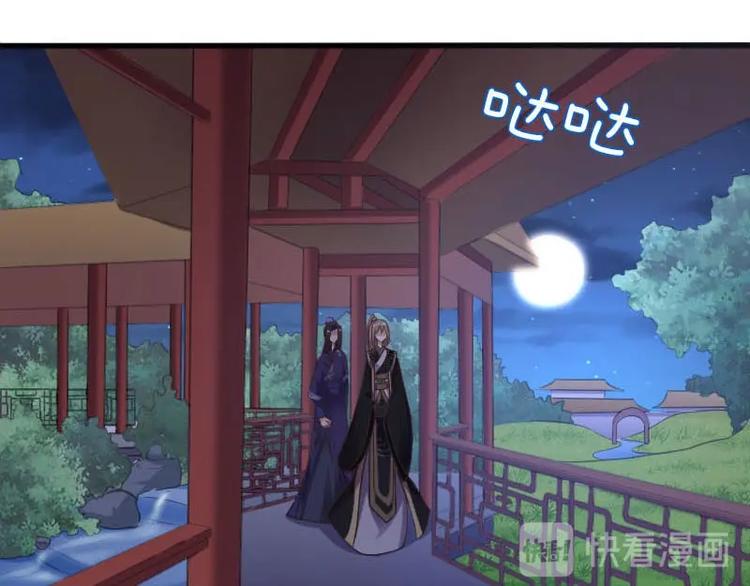 當個妖孽這麼難 - 第13話(2/2) - 3