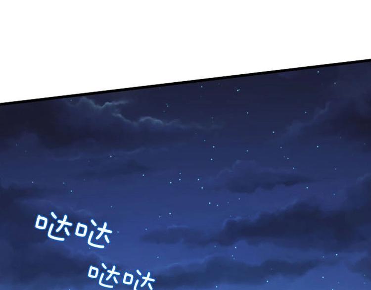 當個妖孽這麼難 - 第13話(2/2) - 5