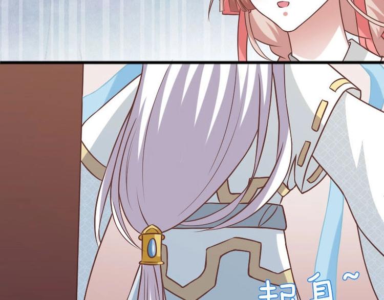 當個妖孽這麼難 - 第13話(1/2) - 1