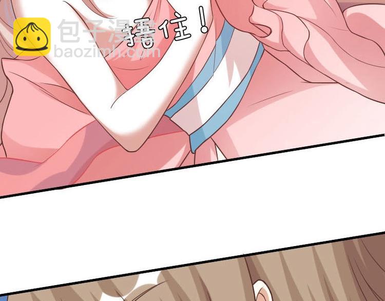 當個妖孽這麼難 - 第15話(1/2) - 2